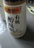 李锦记 有机头抽500ml 【0添加】 欧盟有机认证 生抽 点蘸炒炖酱油 实拍图