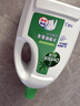 滴露（Dettol）衣物除菌液松木3L 内衣袜子衣物长效杀菌除螨 衣服消毒液儿童可用 实拍图