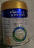 美素佳儿（Friso）皇家幼儿配方奶粉3段（1-3岁幼儿适用）800g*6罐 乳铁蛋白 实拍图