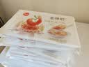 思念金牌虾云吞至臻虾皇317g20只馄饨饺子云吞馄炖儿童早餐速冻半成品 实拍图