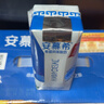 伊利安慕希希腊风味早餐酸奶原味205g*12盒 礼盒装 实拍图