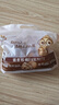 三只松鼠量贩袋装草本味纸皮核桃500g 每日坚果炒货休闲零食品 实拍图