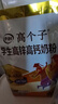 伊利全聪高个子高锌高钙 生牛乳学生儿童奶粉 DHA+ARA 便携装 400g 实拍图