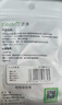 Ecojoy艺享ECOJOY U盘 USB2.0 无铁无磁塑料优盘 超薄迷你 便携 小 车载音箱办公车间隐藏 USB2.0短版无孔黑 64GB 实拍图