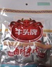 牛头牌（NIU TOU PAI）醇香卤汁牛筋112g即食牛肉类休闲食品零食贵州特产 实拍图
