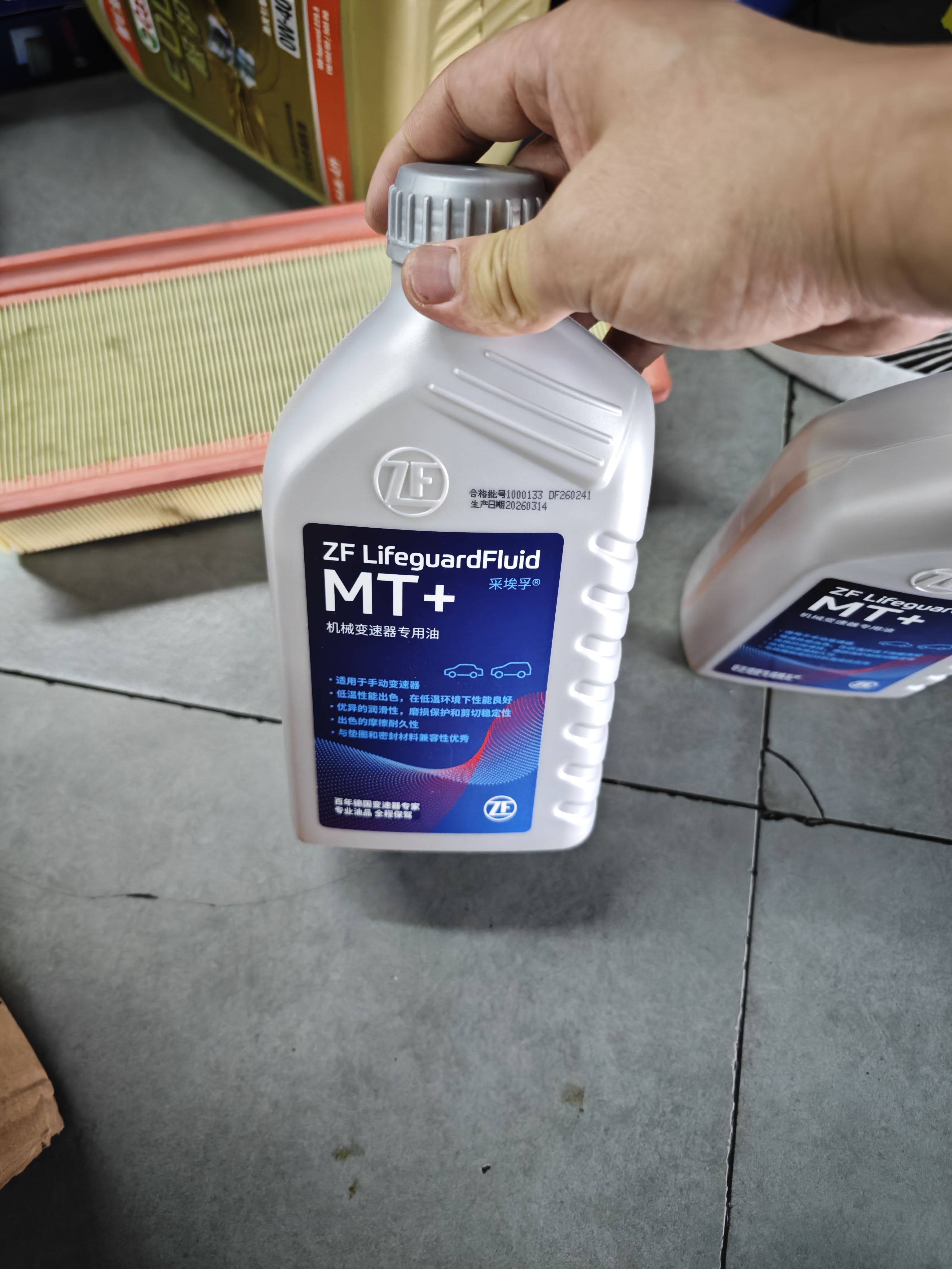 采埃孚（ZF）手动变速箱油/波箱油/合成型 齿轮油 MT+  75W-90 GL-4 1升 实拍图