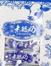 享食兔老酸奶拉丝软糖风味儿童发酵酸奶条喜糖果网红休闲零食品660g 实拍图