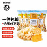 No Brand诺倍得玉米卷 芝士味 145g*4 韩国进口网红爆米花休闲零食 实拍图