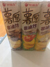 好丽友（ORION）薯愿薯片三连罐312g 非油炸膨化食品追剧休闲零食混合小包装解馋 实拍图