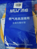 沐唯（muvi）1m煤气管防爆燃气灶管液化气罐天然气金属不锈钢波纹软管专用MQ10 实拍图