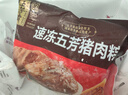 五芳斋 速冻猪肉粽 100g*5只 嘉兴粽子肉粽端午粽子早餐食品 实拍图