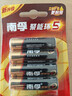 南孚5号电池8粒 五号碱性 聚能环5代 适用血压计/燃气表/遥控器/电子秤/挂钟/无线鼠标【单件包邮】 实拍图