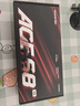 迈从（MCHOSE）Ace 68 V2磁轴键盘Gus同款RT电竞游戏低延迟60pro机械有线68键配列FPS双驱动无畏契约 Ace 68 V2 超竞版雾透白 星环磁轴+RT键 实拍图