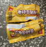 双汇香辣香脆肠40g*8个火腿肠休闲零食脆皮肠香肠方便面伴侣方便面 实拍图