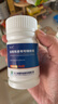 三康 维尔固 盐酸氨基葡萄糖胶囊0.24g*90粒 氨糖 治疗和预防全身所有部位的骨关节炎 实拍图