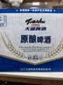 天湖9度原酿啤酒拉格工艺500ml*12罐辽宁特产啤酒京东自营整箱装 实拍图