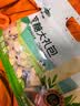 乳中情无蔗糖奶制品零食大礼包500g 内蒙奶特产 奶酪 休闲零食 节日礼袋 实拍图