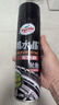 龟牌（Turtle Wax）黑水晶轮胎釉轮胎光亮剂(G-321001)650ml 轮胎蜡泡沫养护清洗剂  实拍图