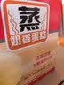 港荣蒸蛋糕原味营养早餐面包蛋糕4斤礼盒孕妇休闲零食品儿童小吃 奶香味2kg 实拍图