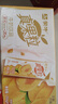 蒙牛真果粒黄桃味牛奶饮品250g*12盒 礼盒新老包装 含乳饮料送礼礼盒 实拍图
