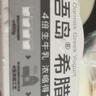 OarmiLk新品吾岛百香果希腊酸奶儿童早餐低温酸奶100gX3杯 风味发酵乳 实拍图