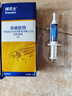 拜灭士德国拜耳蟑螂药杀虫剂杀蟑胶饵家用厨房全窝室内端除蟑螂饵剂 【尝鲜】袋装蓝标5g 实拍图