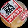 港荣蒸面包淡奶460g手撕面包早餐零食纯蛋糕中西式糕点心下午茶礼盒品 实拍图