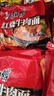康师傅 方便面 经典红烧牛肉面103g*24袋 泡面袋装整箱速食 方便食品 实拍图