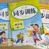 全套4册中国民间故事五年级上册必读正版配套人教版课外书阅读经典书目欧洲非洲古代小学生快乐读书吧书籍推荐田螺姑娘列那狐的故事上老师 【全4册】五年级上册必读正版(京东图书联合定制款) 实拍图