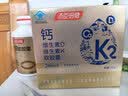 汤臣倍健液体钙400粒礼盒装3岁以上钙片中老年人成人孕妇乳母男女性补钙片 实拍图