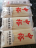 中裕田园麦香挂面600g 面条方便速食早餐汤面劲道袋装家用面条细面 中裕田园麦香挂面 600g*4袋 实拍图