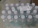 依能薄荷味苏打水饮料 无糖无汽弱碱0脂 500ml*24瓶 塑膜装可饮用饮品 实拍图