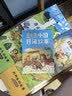 非正式的公园 非正式的公园  非正式的公园  非正式的公园   夏览华章 四升五 非正式的公园 欧洲民间故事精选找星星 非洲民间故事两个哨兵 列那狐的故事香肠大战 长生果中国民间故事 非正式的公园 四 实拍图