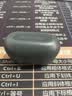 漫步者（EDIFIER）X3 Air真无线蓝牙耳机 无线运动游戏耳机 通话降噪 适用苹果华为小米OPPO手机 雅灰 毕业礼物 实拍图