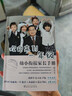 欢迎来到一年级：幼小衔接家长手册（全国十大明星校长卓立 解读幼小衔接和小学一年级的学习生活重点；陶西平、朱永新、卢勤、濮存昕、杨澜、敬一丹等诚挚推荐！）   实拍图