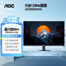 AOC 27英寸 144Hz高刷 IPS HDMI接口 低蓝光不闪 可壁挂 三边微边 超薄节能 办公电脑显示器 27B35XE 实拍图