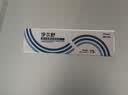 瑞普（ringpu）伊尔舒耳狗狗猫咪耳螨耳炎药膏止痒复方制霉菌素膏10g 实拍图
