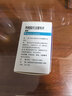 齐鲁 [捷维] 枸橼酸托法替布片5mg*28片/盒 5盒装 实拍图