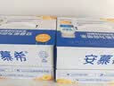 伊利安慕希黄桃燕麦风味酸奶200g*8盒*2箱 4月底产 礼盒装 实拍图