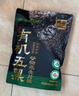 西麦有机五黑谷物燕麦片420g 谷物代餐即食中式营养早餐无添加 实拍图