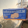比比赞（BIBIZAN）魔方生吐司奶香味800g营养早餐面包饼干蛋糕点心饱腹休闲零食品 实拍图