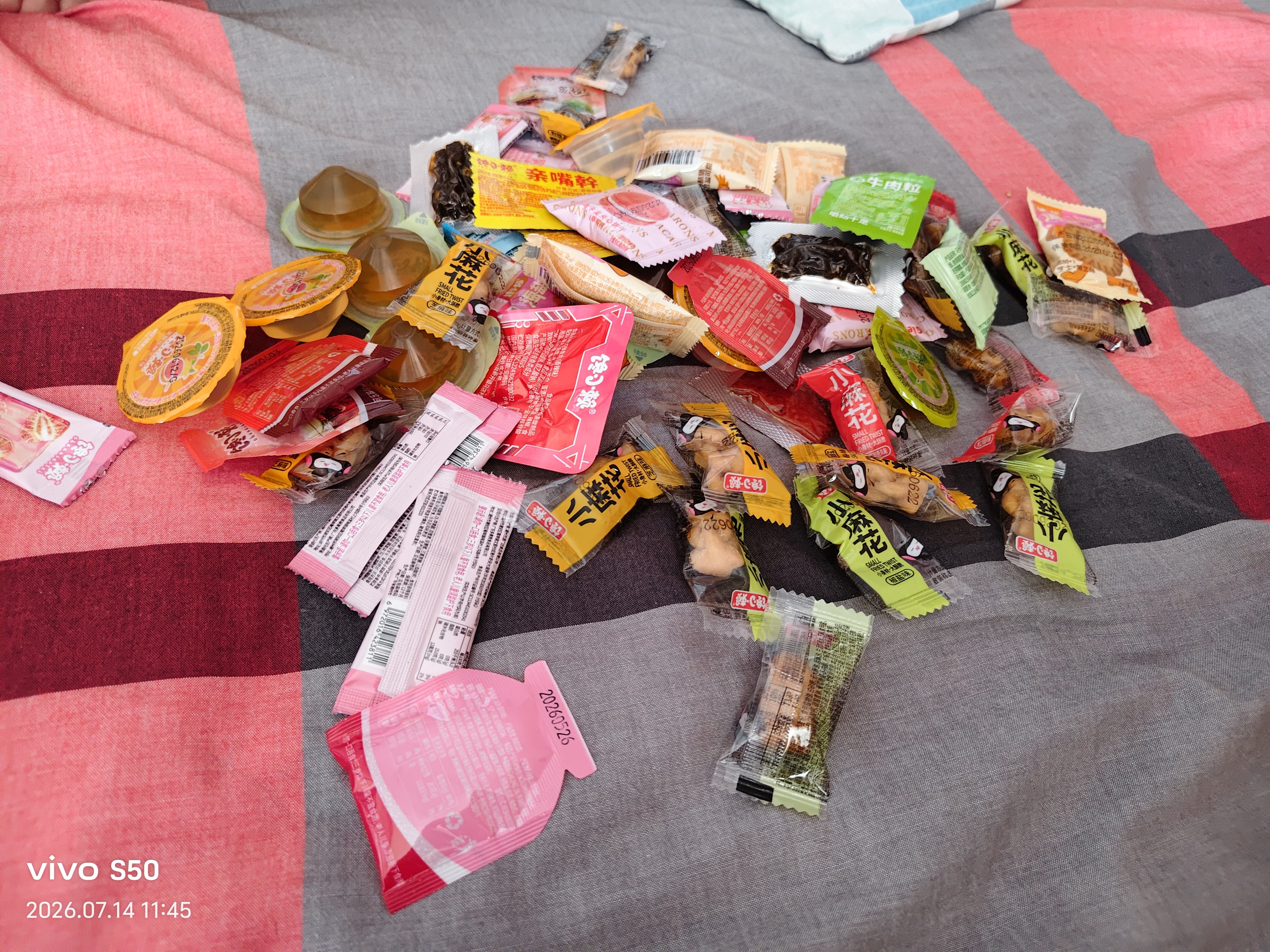 【零食大礼包】休闲零食辣条麻花肉脯素牛排组合装送人追剧 7款共63包【精装】【必薅】 实拍图