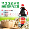 厨邦酱油 金品系列 生抽 酱油【特级黄豆酱油】1.25L 酿造酱油 调味品 实拍图