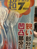 貝印（KAI）女士迷你刮修眉刀 带防护网 精修细修眉刀 小巧顺手3把 实拍图