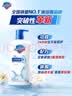舒肤佳健康净护沐浴露纯白清香650g+柠檬香650g 沐浴乳液 新旧包装随机 实拍图