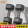 华亚（HUAYA） 哑铃环保包胶六角手铃男士家用健身器材 10KG 一对（5KG*2只） 实拍图