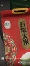 十月稻田 绿色食品 五常大米 10斤(香米 东北大米 5kg/公斤) 实拍图