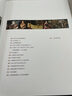 伟大画家：提香（威尼斯画派代表人物。纸上画廊+人物传记，精装珍藏艺术集。看懂名画，了解画家的一生） 晒单实拍图