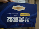 超亚叶黄素蒸汽眼罩热敷缓解眼疲劳眼干眼涩敷贴男女学生润目护眼50片 实拍图