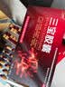 [新迪威]三宝胶囊 0.3g*24粒 3盒装 红胶囊治疗阳痿早泄无力勃起困难硬度差不持久中药男人补肾壮阳持久硬度中成药男科用药 一疗程装 绝对好用 实拍图